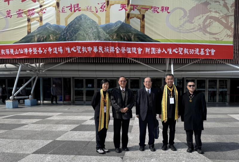 2024 追根遡源天下一家親中華民族聯合祭祖大典4